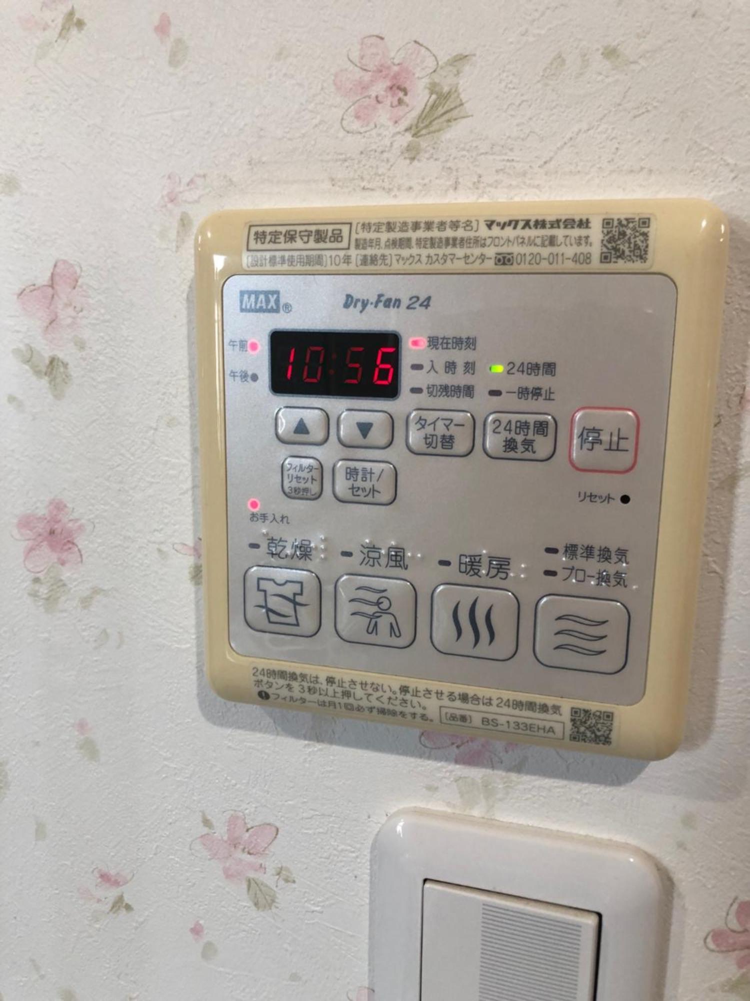 Apartment Heights Hana Sakai  Dış mekan fotoğraf
