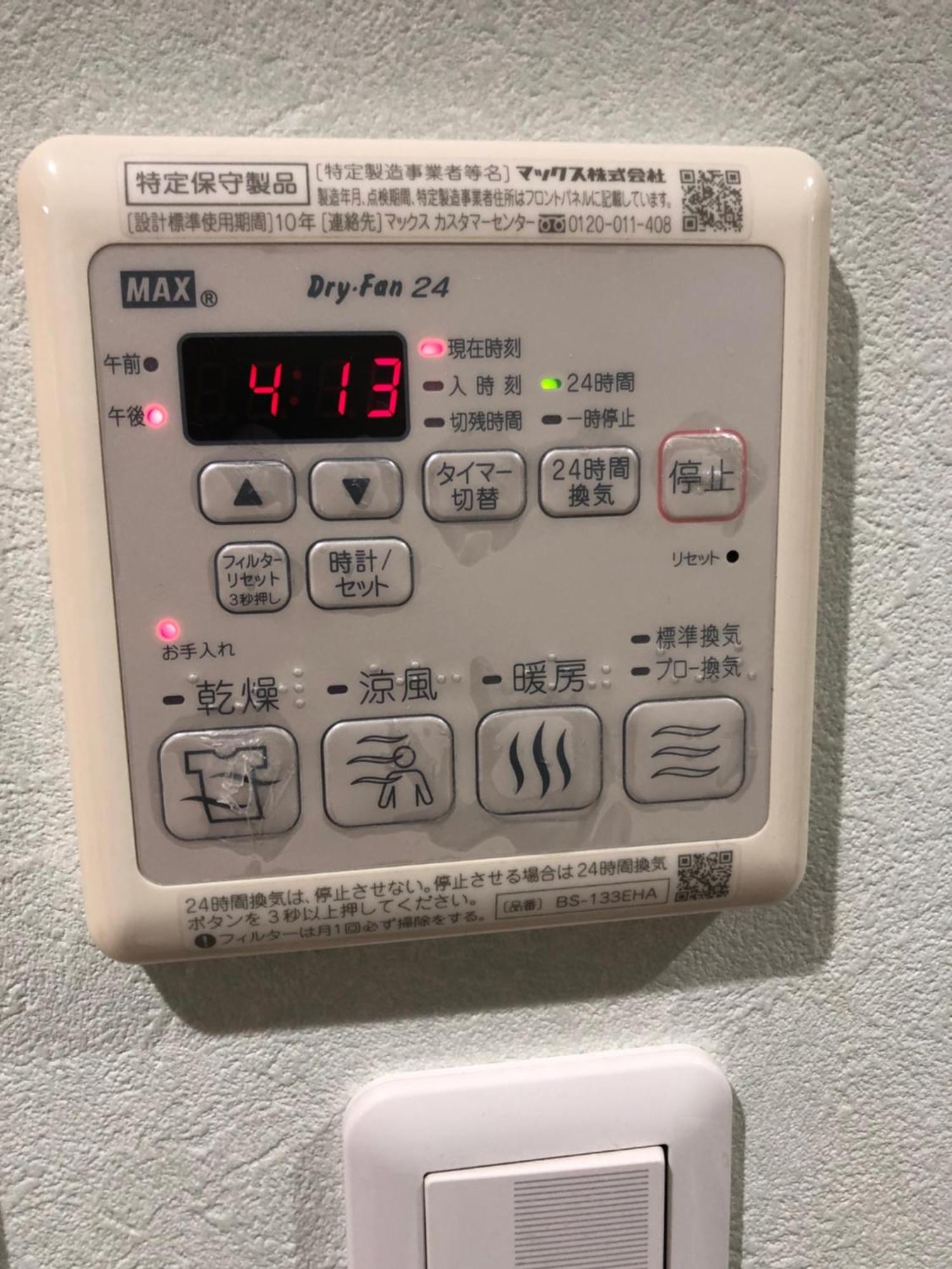 Apartment Heights Hana Sakai  Dış mekan fotoğraf