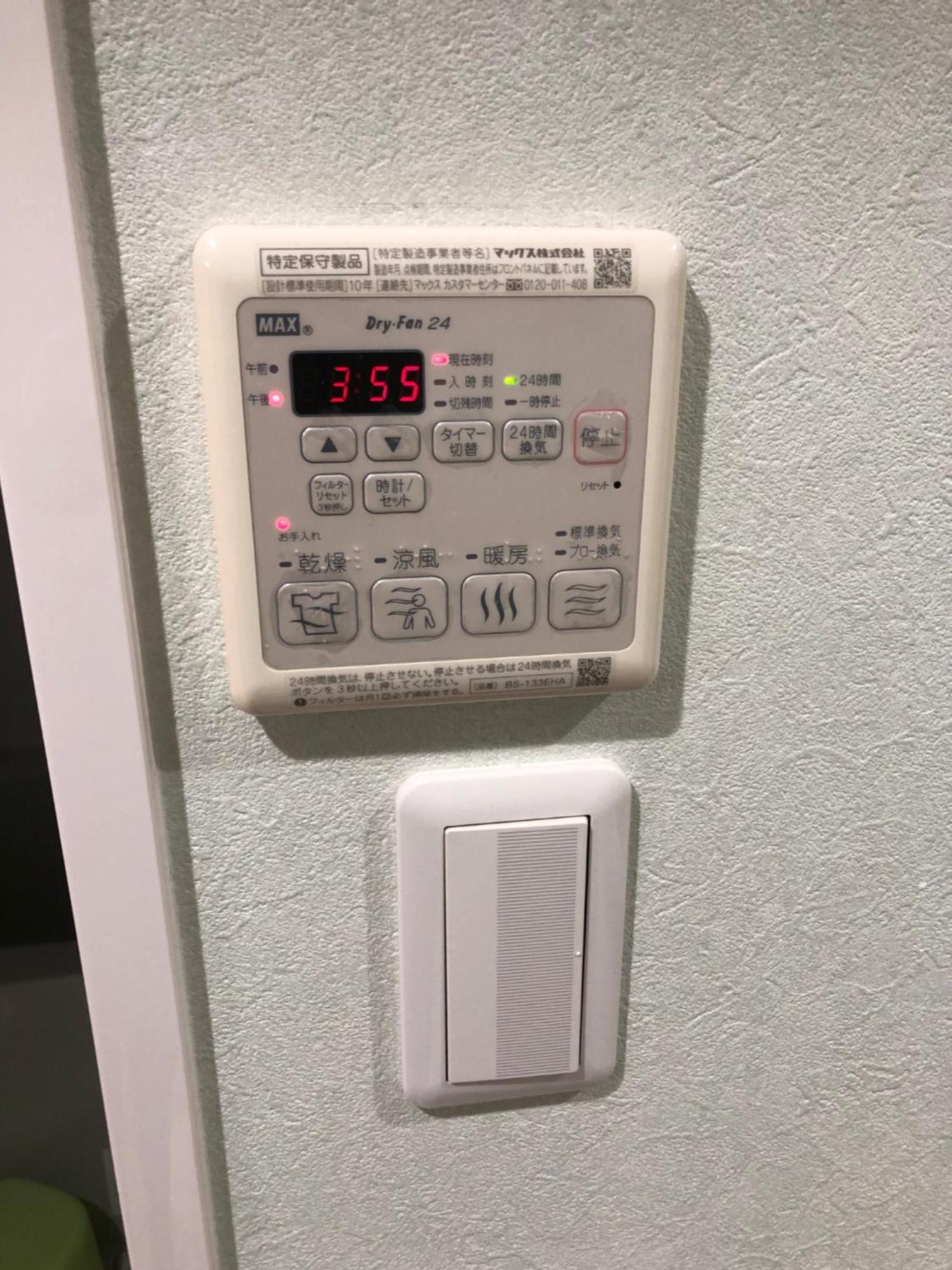 Apartment Heights Hana Sakai  Dış mekan fotoğraf